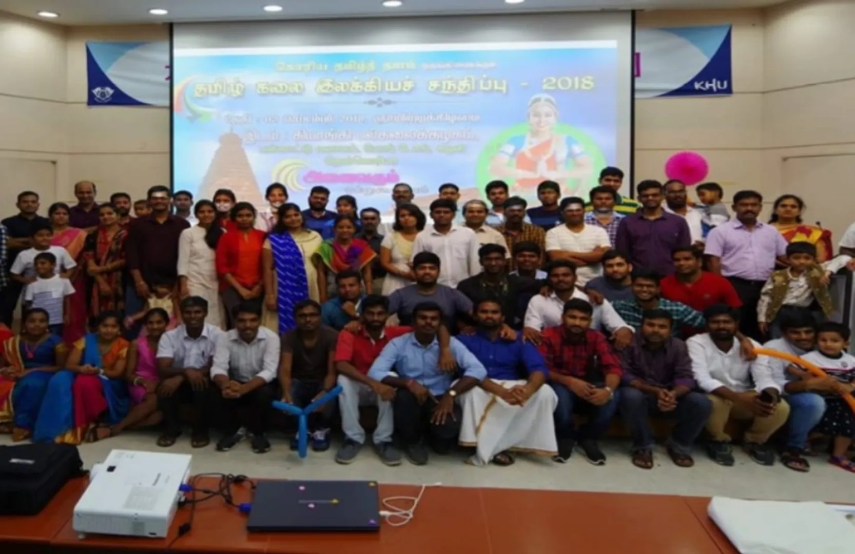 korean tamils
